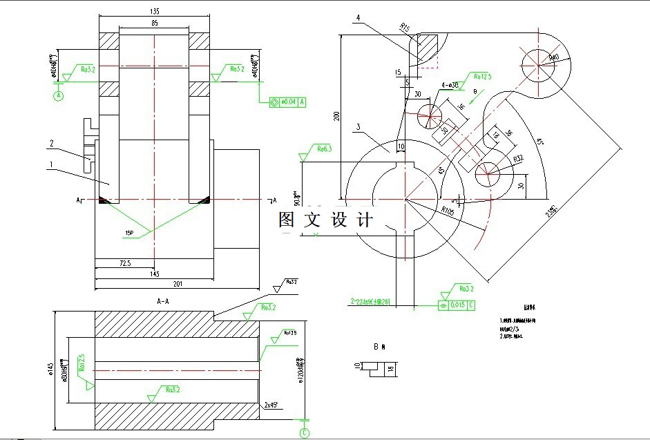 M7325-曲柄零件机械加工工艺规程设计