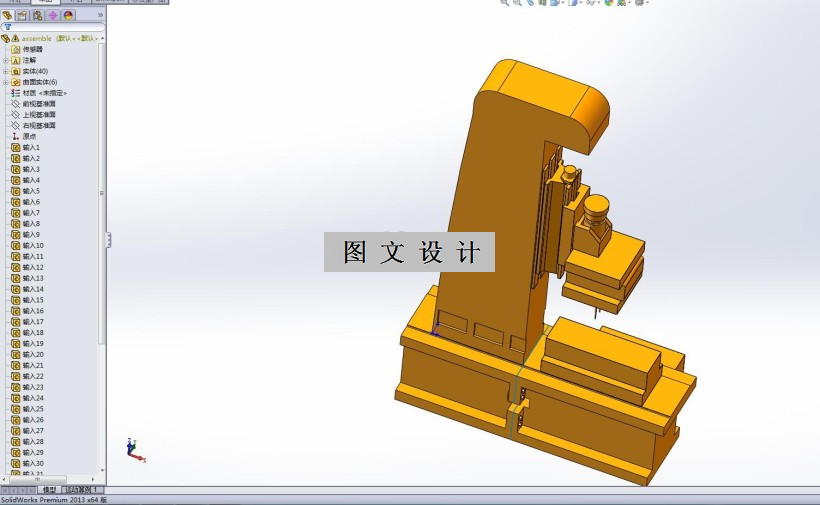 M7383-轴承座2-M6底孔加工专机设计[含三维图]