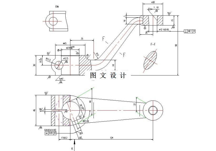 M7439-左转向臂加工工艺及铣上下端面夹具设计