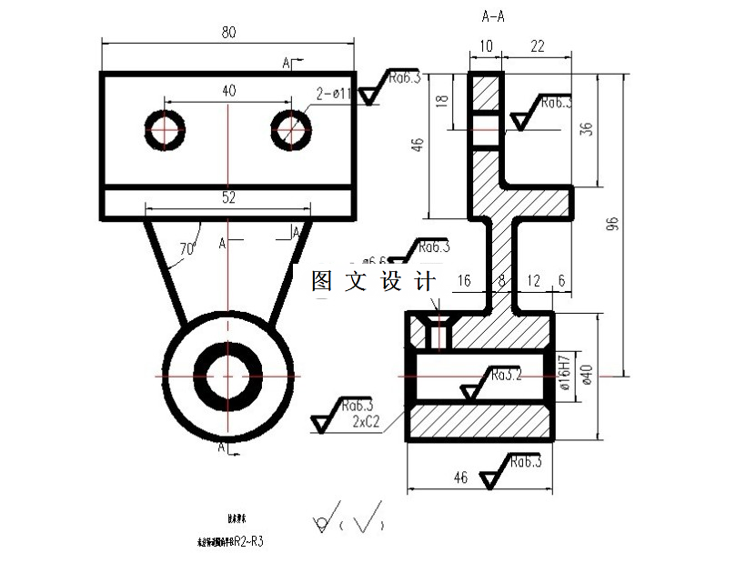 M7599-轴承架加工工艺及铣φ40两端面夹具设计