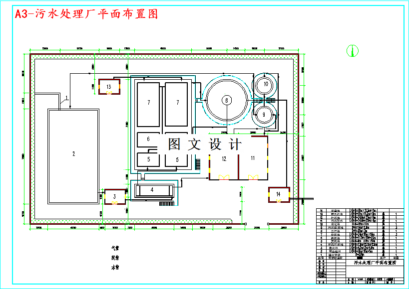 M3562-10000m3d城市污水处理厂综合设计