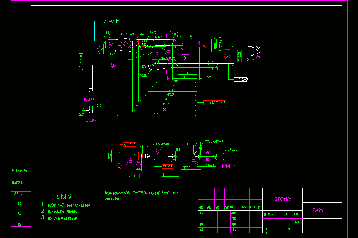 M7710-缝纫机牙架的数控工艺工装设计与编程