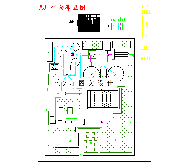 M3563-10000m3d城市生活污水处理厂设计