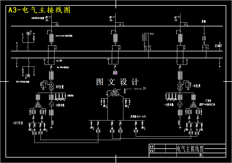 M4233-2×300MW凝气式火力发电厂电气部分设计