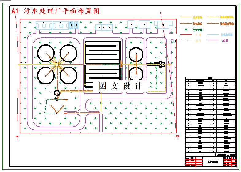 M3593-20.7万td污水处理厂设计