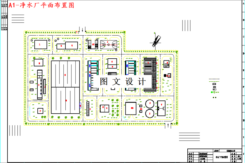 M3595-某城镇8.5万吨日供水工程设计