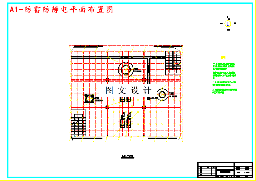 M4327-300kta硝酸吸收工段工艺及安全设计