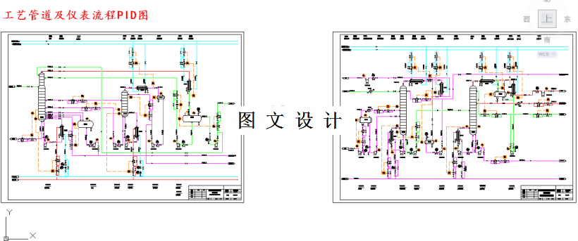 M4331-28kta丙烯腈精馏工段工艺及安全设计