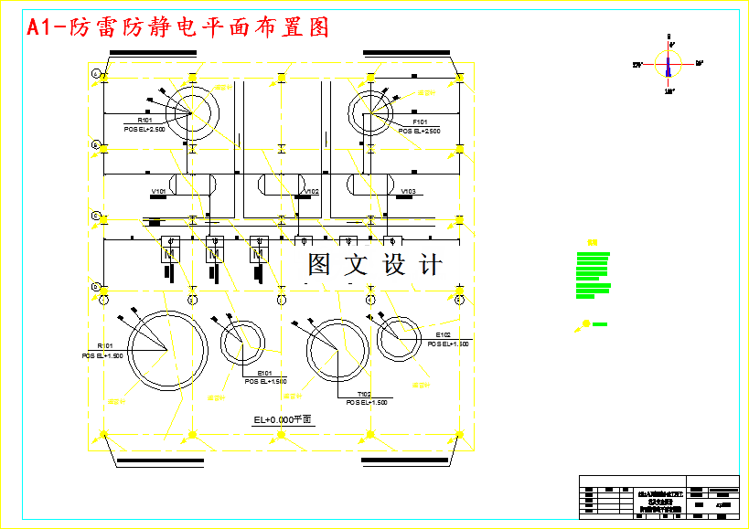 M4333-22kta丙烯腈合成工段工艺及安全设计