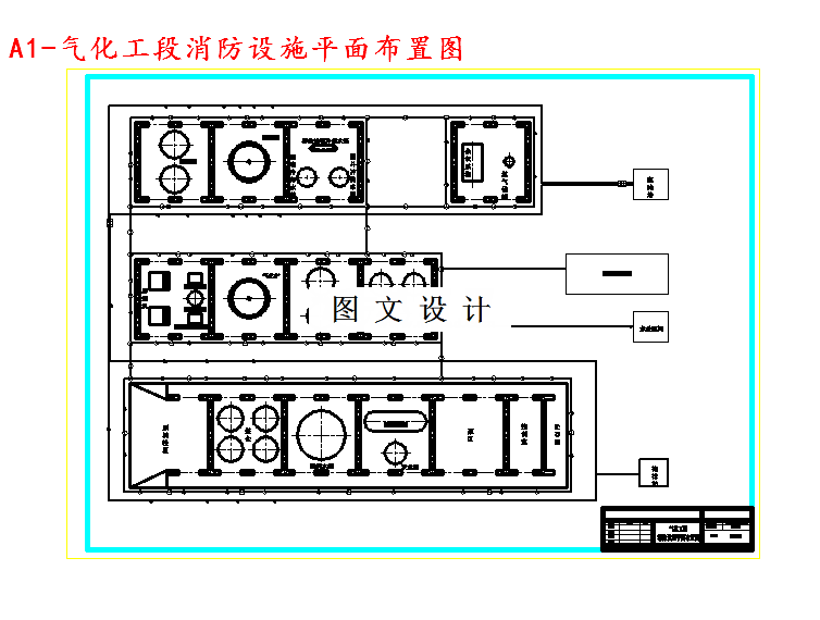 M4343-150kta煤制甲醇气化工段工艺设计