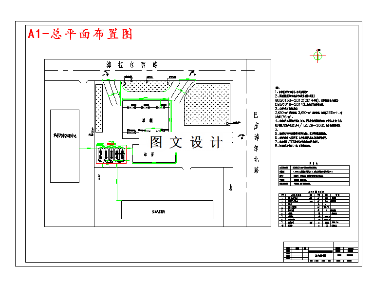 M4347-准旗大陆新区加油站初步设计