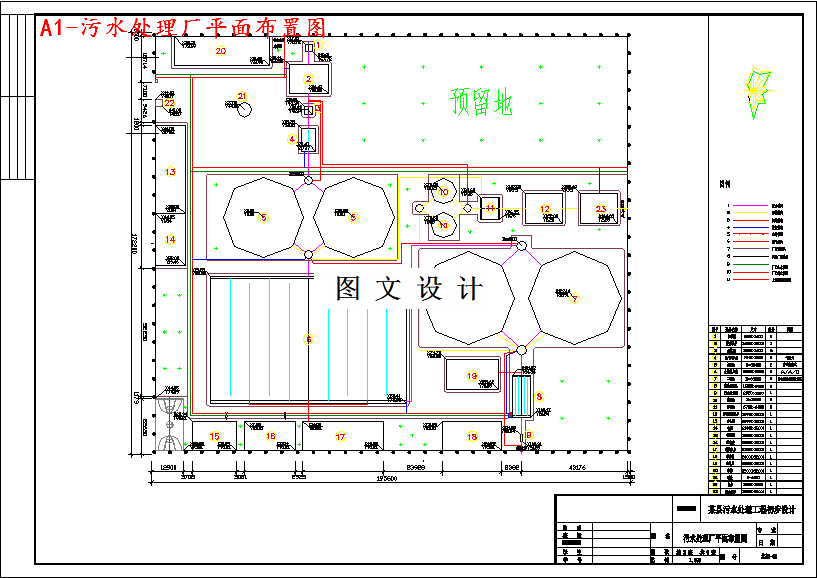 M3597-某县6万m3d污水处理厂设计