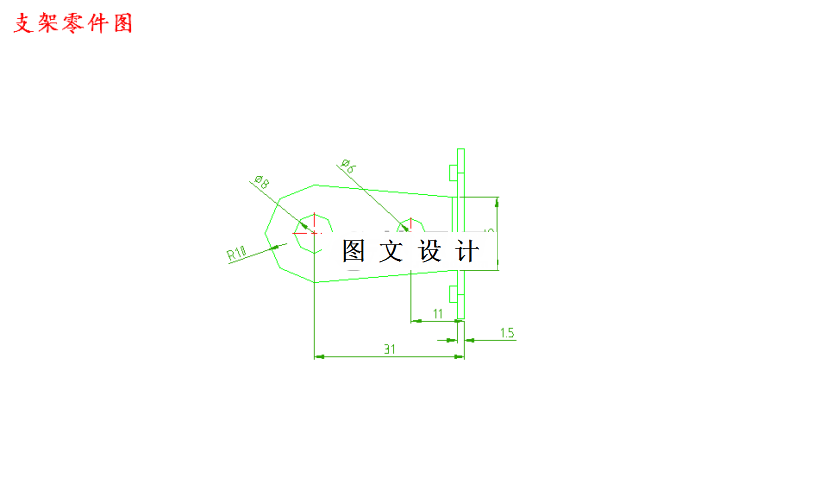 M4662-支架零件冲压工艺与冲模设计