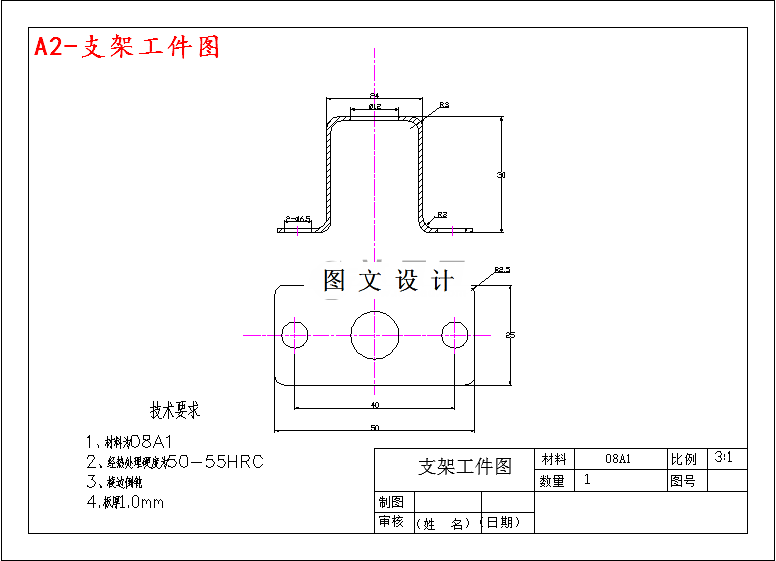 M4736-支架冲压复合模具设计-长50