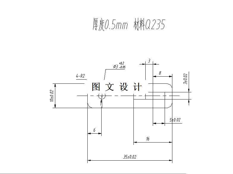 M4757-薄垫片模具设计-长35