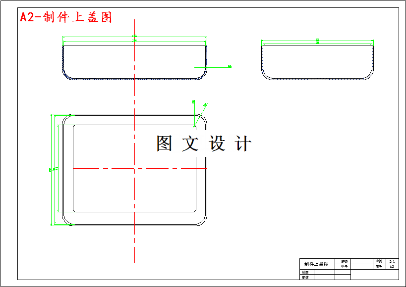 M4770-PP肥皂盒注塑模具设计