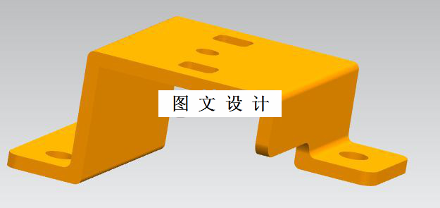 M4911-连接板级进成形工艺与模具设计