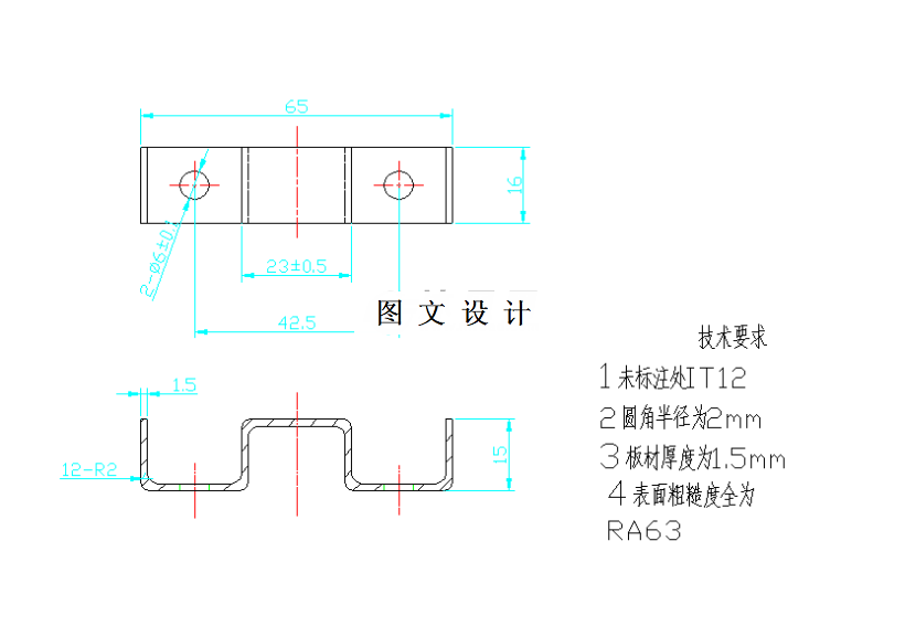 M4989-双向弯板冲孔冲压模的设计-长65