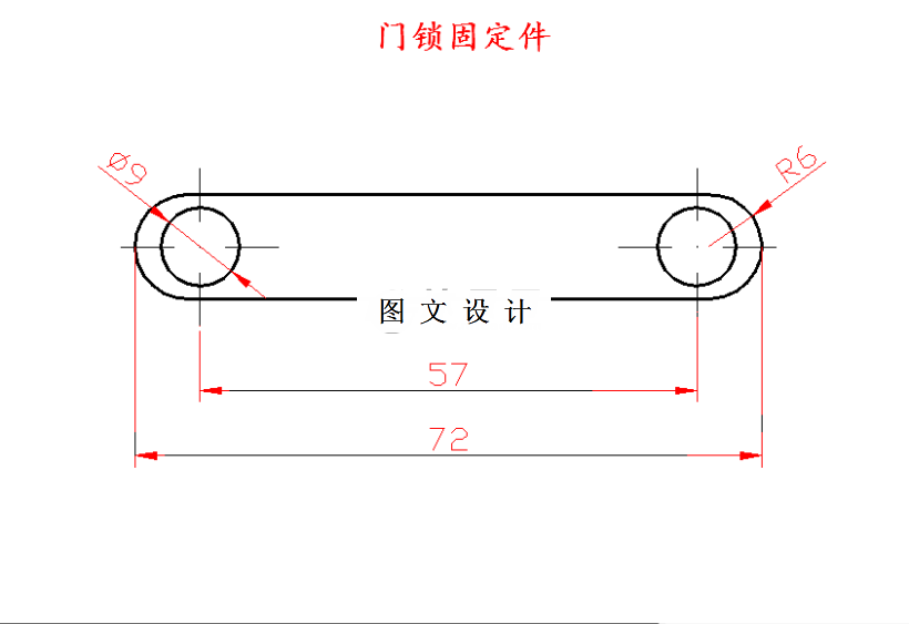 M5007-门锁固定件（门扣套件）级进模设计-长72