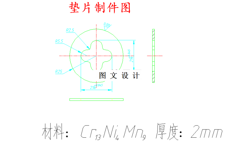 M5178-垫板冲孔落料级进模具设计-外径25