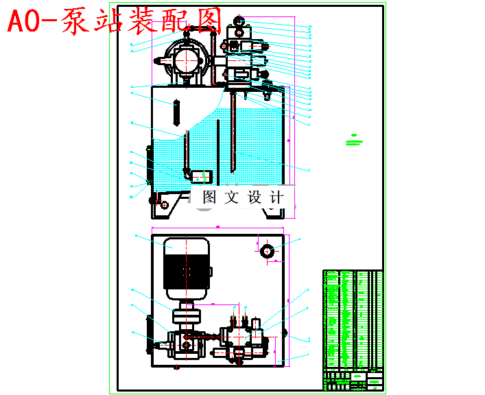 M5456-变速箱盖钻孔加工工艺装备及液压泵站设计