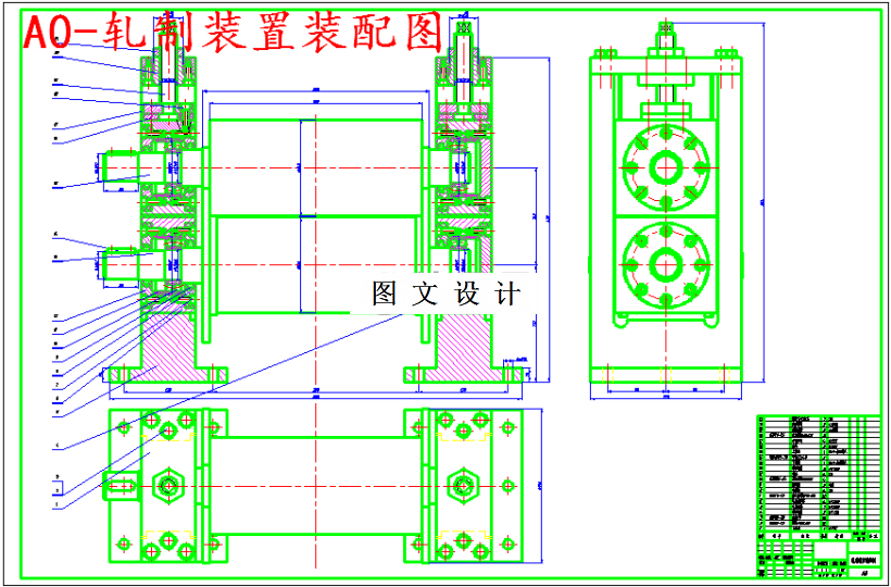 M5469-风阀体板料折弯机轧制装置设计