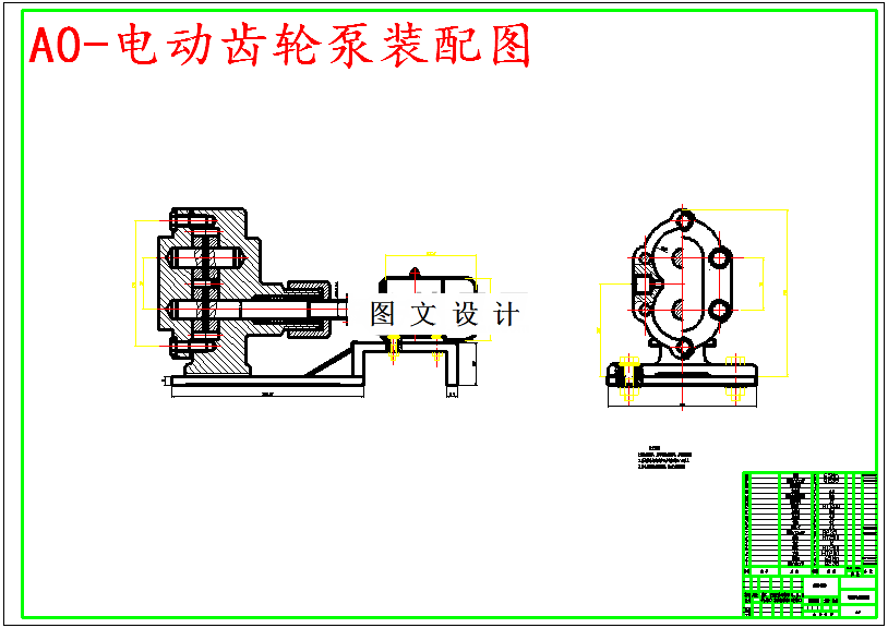 M5475-HFJ7110E汽车电液复合动力转向装置设计