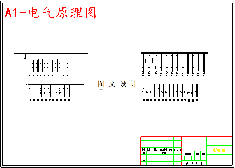 M5490-基于PLC工业污水处理控制系统设计
