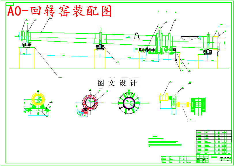 M5499-镁还原料石煅烧窑设计