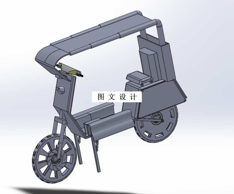 M5545-新型电动自行车设计[含SW三维图]