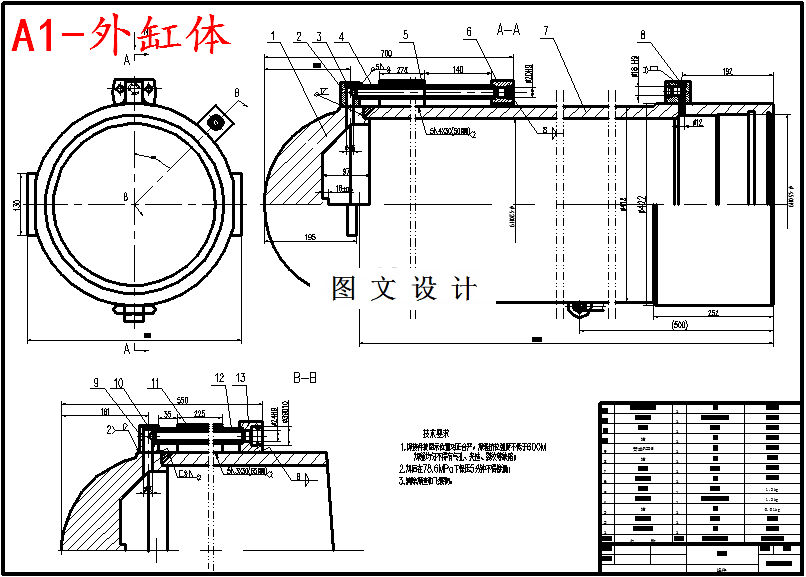 M5548-大采高支架油缸设计