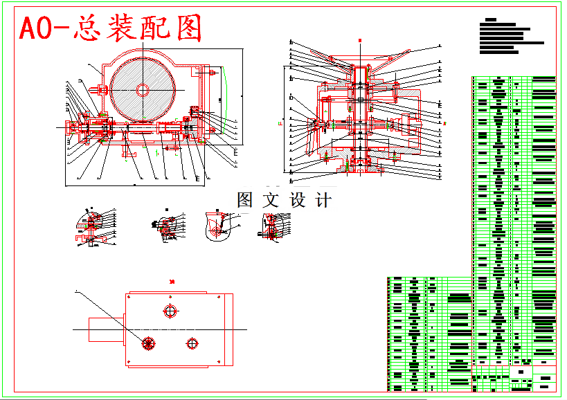 M5573-力矩型GQ38-45-60高压阀门电动装置设计