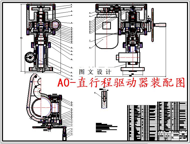 M5574-直行程驱动器设计