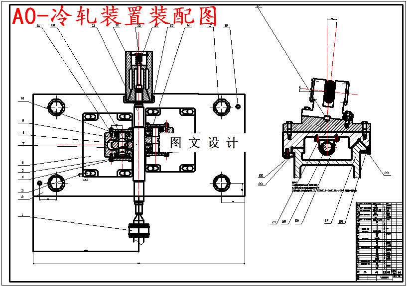 M5617-罗拉斜齿沟槽小模数齿轮冷轧加工设备设计