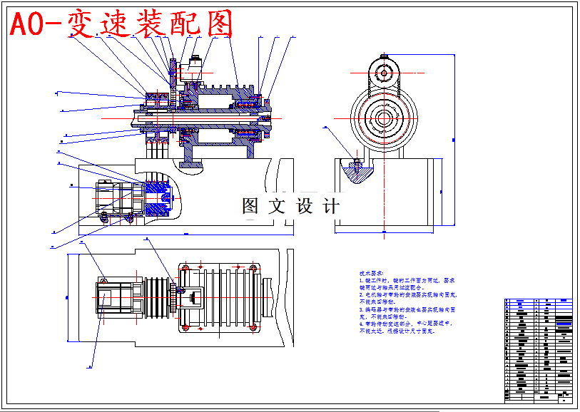 M5653-数控车床变速系统设计及其分析
