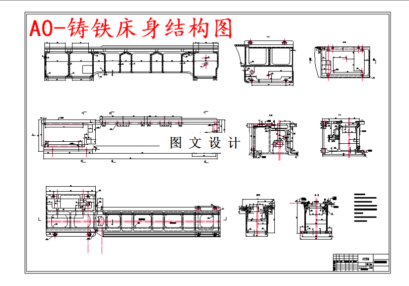 M5654-数控车床不同材料床身结构的优化设计