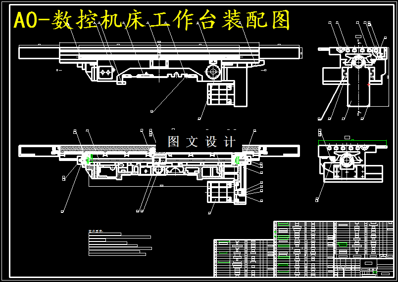 M5675-数控加工中心在线热误差测量平台设计