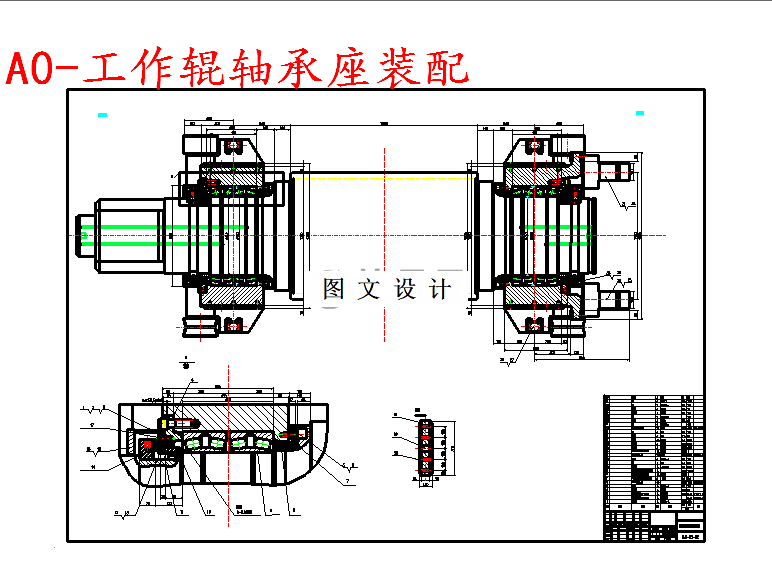M5694-轧机开卷机液压系统设计
