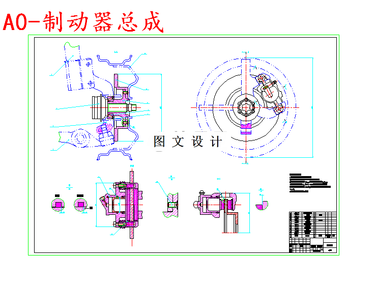 M5714-汽车盘式制动器结构设计