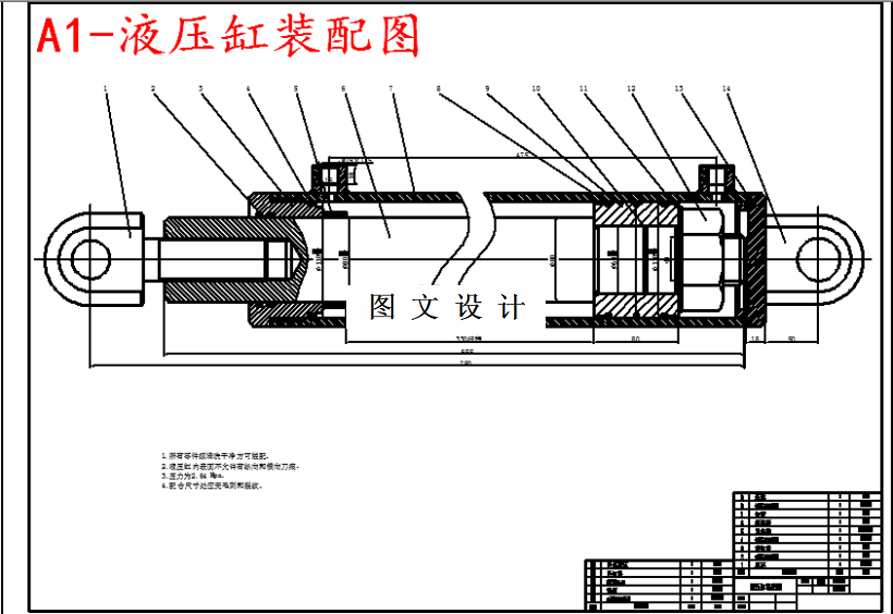M5734-钻镗两用组合机床液压系统的设计