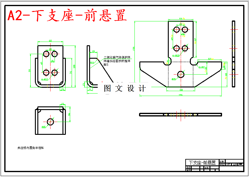 M5772-下支座前悬置落料冲孔复合模设计