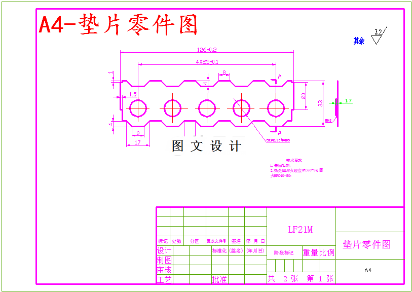 M5786-垫片落料拉延复合模设计-长126