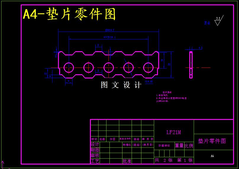 M5787-垫片冲孔落料连续模设计-长126