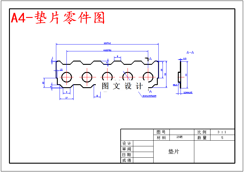 M5788-垫片冲孔翻边复合模设计-长126
