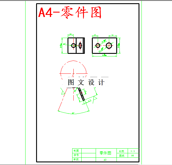 M5795-刹车油管固定板弯曲模设计