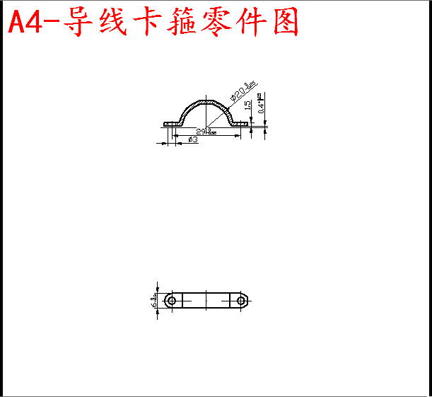 M5805-导线卡箍弯曲模模具设计