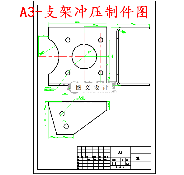 M5809-支架落料冲孔复合模模具设计