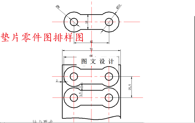 M5831-垫片零件落料冲孔复合模设计-长66