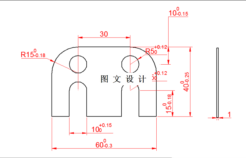 M5834-山字形件冲裁模具设计-长60