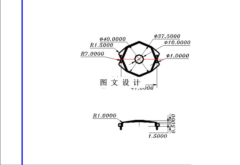 M5839-防尘罩注塑模具设计（一模两腔）
